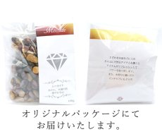 画像4: さざれ 100g ムーカイト Mookaite 天然石 パワーストーン カラーストーン (4)