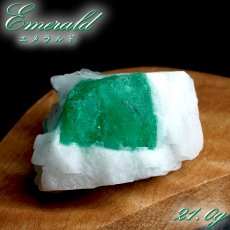 画像1: エメラルド 原石 コロンビア ムソ鉱山産 【一点もの】 Emerald 鉱物 標本 結晶 緑柱石 浄化 お守り 天然石 パワーストーン カラーストーン (1)