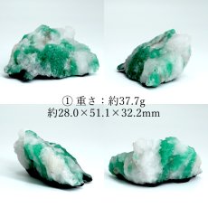 画像2: エメラルド 原石 コロンビア ムソ鉱山産 【一点もの】 Emerald 鉱物 標本 結晶 緑柱石 浄化 お守り 天然石 パワーストーン カラーストーン (2)