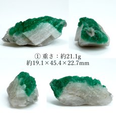 画像2: エメラルド 原石 約21.1g コロンビア ムソ鉱山産 【一点もの】 Emerald 鉱物 標本 結晶 緑柱石 浄化 お守り 天然石 パワーストーン カラーストーン (2)