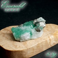 画像1: エメラルド パイライト共生 原石 約8.9g コロンビア ムソ鉱山産 【一点もの】 Emerald 鉱物 標本 結晶 緑柱石 浄化 お守り 天然石 パワーストーン カラーストーン (1)