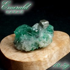 画像1: エメラルド パイライト共生 原石 約12.3g コロンビア ムソ鉱山産 【一点もの】 Emerald 鉱物 標本 結晶 緑柱石 浄化 お守り 天然石 パワーストーン カラーストーン (1)
