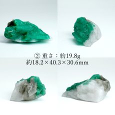 画像5: エメラルド 原石 コロンビア ムソ鉱山産 【一点もの】 Emerald 鉱物 標本 結晶 緑柱石 浄化 お守り 天然石 パワーストーン カラーストーン (5)