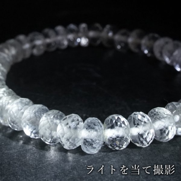 天使の石 リチウム シナジー12 劈開性 カット加工 高品質 クリア 透明