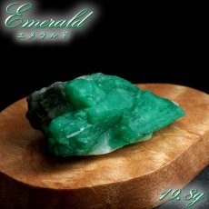 画像1: エメラルド 原石 コロンビア ムソ鉱山産 【一点もの】 Emerald 鉱物 標本 結晶 緑柱石 浄化 お守り 天然石 パワーストーン カラーストーン (1)