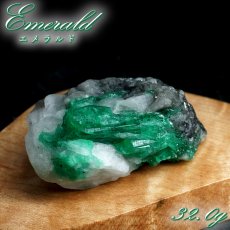画像1: エメラルド 原石 約32.0g コロンビア ムソ鉱山産 【一点もの】 Emerald 鉱物 標本 結晶 緑柱石 浄化 お守り 天然石 パワーストーン カラーストーン (1)