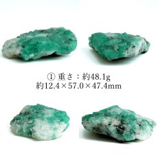 画像2: エメラルド 原石 コロンビア ムソ鉱山産 【一点もの】 Emerald 鉱物 標本 結晶 緑柱石 浄化 お守り 天然石 パワーストーン カラーストーン (2)
