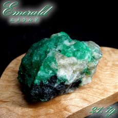 画像1: エメラルド 原石 約21.1g コロンビア ムソ鉱山産 【一点もの】 Emerald 鉱物 標本 結晶 緑柱石 浄化 お守り 天然石 パワーストーン カラーストーン (1)
