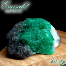 画像1: エメラルド 原石 約44.5g コロンビア ムソ鉱山産 【一点もの】 Emerald 鉱物 標本 結晶 緑柱石 浄化 お守り 天然石 パワーストーン カラーストーン (1)