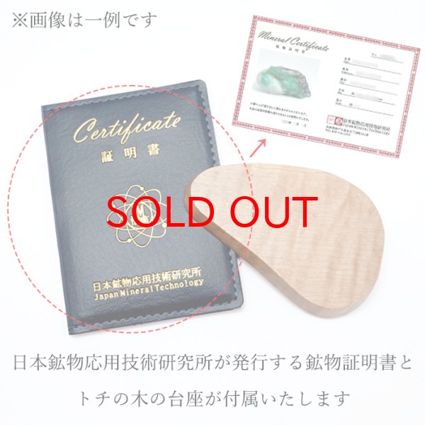 共生鉱物 5月誕生石 ヒーリング ベリル 透明度 コレクション 風水 置物