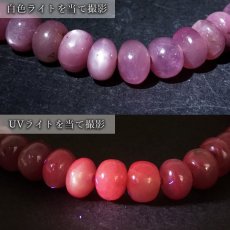 画像4: ピンクスターサファイア ブレスレット タイヤ型 【一点もの】 マダガスカル産 Pink Star Sapphire 9月誕生石 サファイア ヒーリング 天然石 パワーストーン カラーストーン (4)
