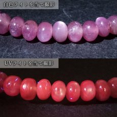 画像4: ピンクスターサファイア ブレスレット タイヤ型 【一点もの】 マダガスカル産 Pink Star Sapphire 9月誕生石 サファイア ヒーリング 天然石 パワーストーン カラーストーン (4)