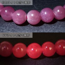 画像4: ピンクスターサファイア 7.5mm ブレスレット 【一点もの】 マダガスカル産 Pink Star Sapphire 9月誕生石 サファイア ヒーリング 天然石 パワーストーン カラーストーン (4)