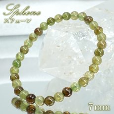 画像1: スフェーン 6mm ブレスレット【一点もの】ブラジル産 Sphene チタナイト ７月誕生石 ヒーリング 浄化 天然石 パワーストーン カラーストーン (1)