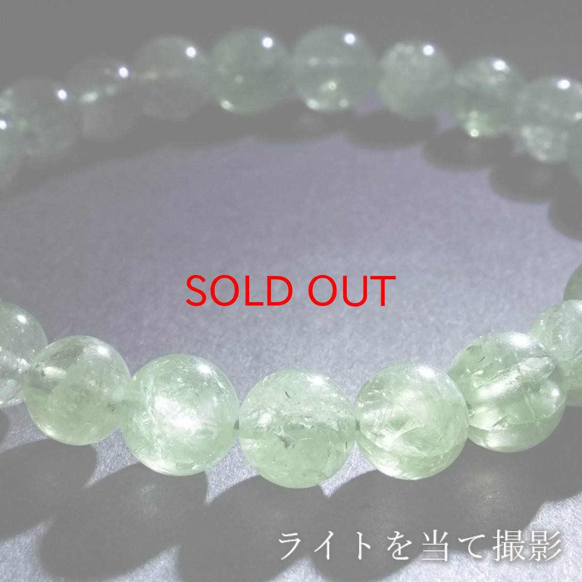 画像4: ツァボライト 7mm ブレスレット【一点もの】タンザニア産 Tsavorite グリーンガーネット 1月誕生石 ヒーリング 浄化 天然石 パワーストーン カラーストーン (4)