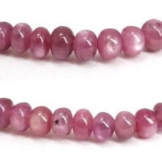 画像2: ピンクスターサファイア ブレスレット タイヤ型 【一点もの】 マダガスカル産 Pink Star Sapphire 9月誕生石 サファイア ヒーリング 天然石 パワーストーン カラーストーン (2)