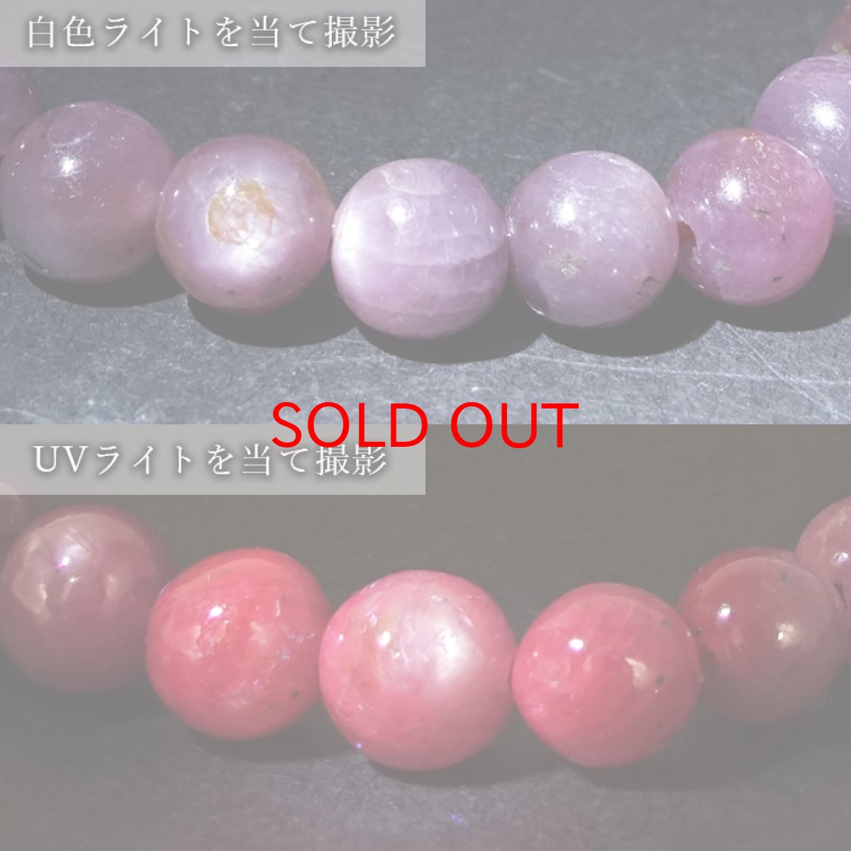 画像4: バイオレットスターサファイア 8mm ブレスレット 【一点もの】 ギニア産 Violet Star Sapphire 9月誕生石 サファイア ヒーリング 天然石 パワーストーン カラーストーン (4)