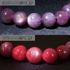 画像4: バイオレットスターサファイア 8mm ブレスレット 【一点もの】 ギニア産 Violet Star Sapphire 9月誕生石 サファイア ヒーリング 天然石 パワーストーン カラーストーン (4)