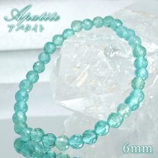 画像1: アパタイト 6mm ブレスレット カット 【一点もの】 ブラジル産 apatite 燐灰石 ヒーリング 浄化 天然石 パワーストーン カラーストーン (1)