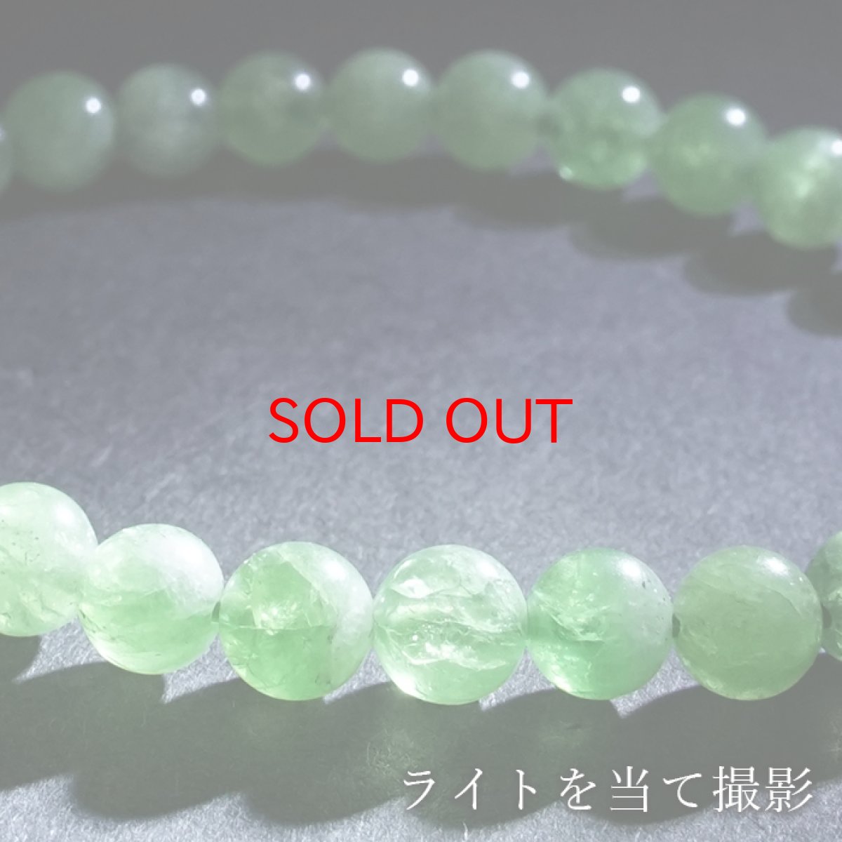 画像4: ツァボライト 6mm ブレスレット【一点もの】タンザニア産 Tsavorite グリーンガーネット 1月誕生石 ヒーリング 浄化 天然石 パワーストーン カラーストーン (4)