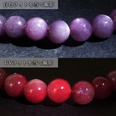 画像4: バイオレットスターサファイア 7mm ブレスレット 【一点もの】 ギニア産 Violet Star Sapphire 9月誕生石 サファイア ヒーリング 天然石 パワーストーン カラーストーン (4)