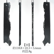 画像11: 【20%OFFセール】 【日本の石】 サヌカイト 原石 ベル 大サイズ 香川県産 五色台 カンカン石 讃岐石 天然石 パワーストーン (11)