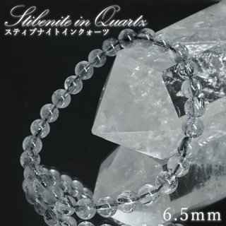 白金色 金運 横財運 自己変革 人脈 成功 直観 出会い 豪華 きらきら