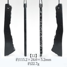 画像13: 【20%OFFセール】 【日本の石】 サヌカイト 原石 ベル 大サイズ 香川県産 五色台 カンカン石 讃岐石 天然石 パワーストーン (13)