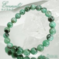 画像1: エメラルド 8mm ブレスレット【一点もの】ブラジル産 Emerald 裸石 緑柱石 5月誕生石 天然石 パワーストーン カラーストーン (1)