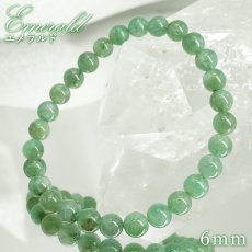 画像1: エメラルド 6mm ブレスレット【一点もの】ブラジル産 Emerald 裸石 緑柱石 5月誕生石 天然石 パワーストーン カラーストーン (1)