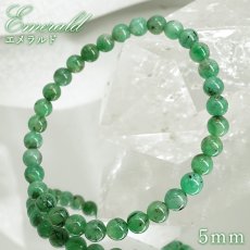 画像1: エメラルド 5mm ブレスレット【一点もの】ブラジル産 Emerald 裸石 緑柱石 5月誕生石 天然石 パワーストーン カラーストーン (1)