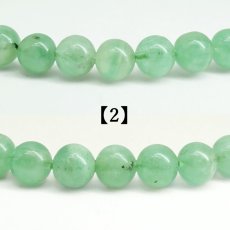 画像6: エメラルド 6mm ブレスレット【一点もの】ブラジル産 Emerald 裸石 緑柱石 5月誕生石 天然石 パワーストーン カラーストーン (6)
