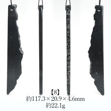 画像9: 【20%OFFセール】 【日本の石】 サヌカイト 原石 ベル 大サイズ 香川県産 五色台 カンカン石 讃岐石 天然石 パワーストーン (9)