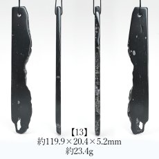 画像14: 【20%OFFセール】 【日本の石】 サヌカイト 原石 ベル 大サイズ 香川県産 五色台 カンカン石 讃岐石 天然石 パワーストーン (14)