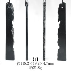 画像2: 【20%OFFセール】 【日本の石】 サヌカイト 原石 ベル 大サイズ 香川県産 五色台 カンカン石 讃岐石 天然石 パワーストーン (2)