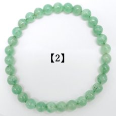 画像5: エメラルド 6mm ブレスレット【一点もの】ブラジル産 Emerald 裸石 緑柱石 5月誕生石 天然石 パワーストーン カラーストーン (5)