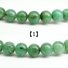 画像3: エメラルド 6mm ブレスレット【一点もの】ブラジル産 Emerald 裸石 緑柱石 5月誕生石 天然石 パワーストーン カラーストーン (3)