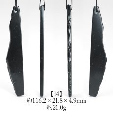 画像15: 【20%OFFセール】 【日本の石】 サヌカイト 原石 ベル 大サイズ 香川県産 五色台 カンカン石 讃岐石 天然石 パワーストーン (15)