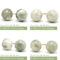 画像3: 【再入荷！】 糸魚川翡翠 ラウンド カボション型 一粒 ピアス 原石ピアス  新潟県 日本銘石 【一点もの】 シリコン付きダブルロックキャッチ 翡翠ピアス 5月誕生石 糸魚川ひすい 天然石 パワーストーン (3)