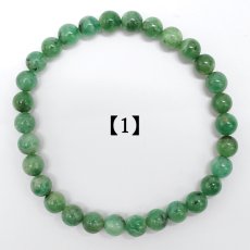 画像2: エメラルド 6mm ブレスレット【一点もの】ブラジル産 Emerald 裸石 緑柱石 5月誕生石 天然石 パワーストーン カラーストーン (2)