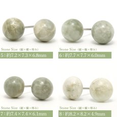 画像6: 【再入荷！】 糸魚川翡翠 ラウンド カボション型 一粒 ピアス 原石ピアス  新潟県 日本銘石 【一点もの】 シリコン付きダブルロックキャッチ 翡翠ピアス 5月誕生石 糸魚川ひすい 天然石 パワーストーン (6)
