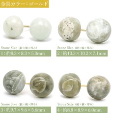 画像2: 【再入荷！】 糸魚川翡翠 ラウンド カボション型 一粒 ピアス 原石ピアス  新潟県 日本銘石 【一点もの】 シリコン付きダブルロックキャッチ 翡翠ピアス 5月誕生石 糸魚川ひすい 天然石 パワーストーン (2)