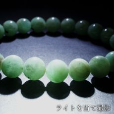 画像4: エメラルド 8mm ブレスレット【一点もの】ブラジル産 Emerald 裸石 緑柱石 5月誕生石 天然石 パワーストーン カラーストーン (4)