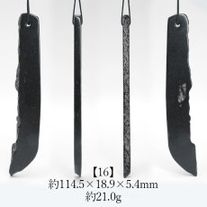 画像17: 【20%OFFセール】 【日本の石】 サヌカイト 原石 ベル 大サイズ 香川県産 五色台 カンカン石 讃岐石 天然石 パワーストーン (17)