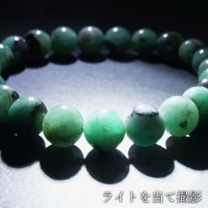 画像4: エメラルド 8mm ブレスレット【一点もの】ブラジル産 Emerald 裸石 緑柱石 5月誕生石 天然石 パワーストーン カラーストーン (4)
