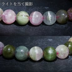 画像4: トルマリンキャッツアイ ブレスレット 7mm ブラジル産 【一点もの】Tourmaline Cat's Eye トルマリン 10月誕生石 天然石 パワーストーン カラーストーン (4)