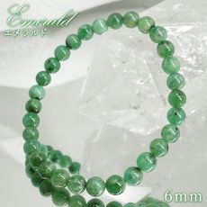 画像1: エメラルド 6mm ブレスレット【一点もの】ブラジル産 Emerald 裸石 緑柱石 5月誕生石 天然石 パワーストーン カラーストーン (1)