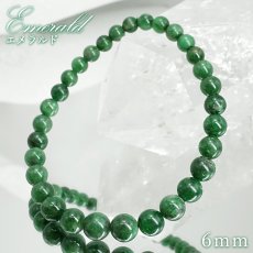 画像1: エメラルド 6mm ブレスレット【一点もの】ブラジル産 Emerald 共生鉱物 裸石 緑柱石 5月誕生石 天然石 パワーストーン カラーストーン (1)