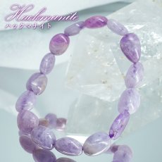 画像1: ハックマナイト ブレスレット タンブル アフガニスタン産 【一点もの】Hackmanite 変色 ハックマン石 天然石 パワーストーン カラーストーン (1)