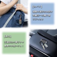 画像4: 【日本銘石 ミニ御守り】 青海薬石 出雲石 日光石 【日本製】 自社製 お守り 厄除け プレート 日本の石 オリジナル 手編み 飾り結び 几帳結び パワーストーン 天然石 カラーストーン (4)